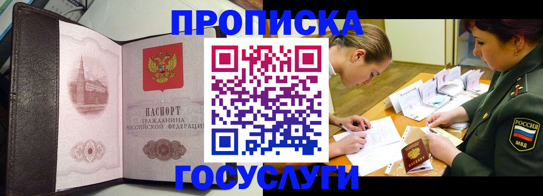 найти адрес прописки в Окуловке